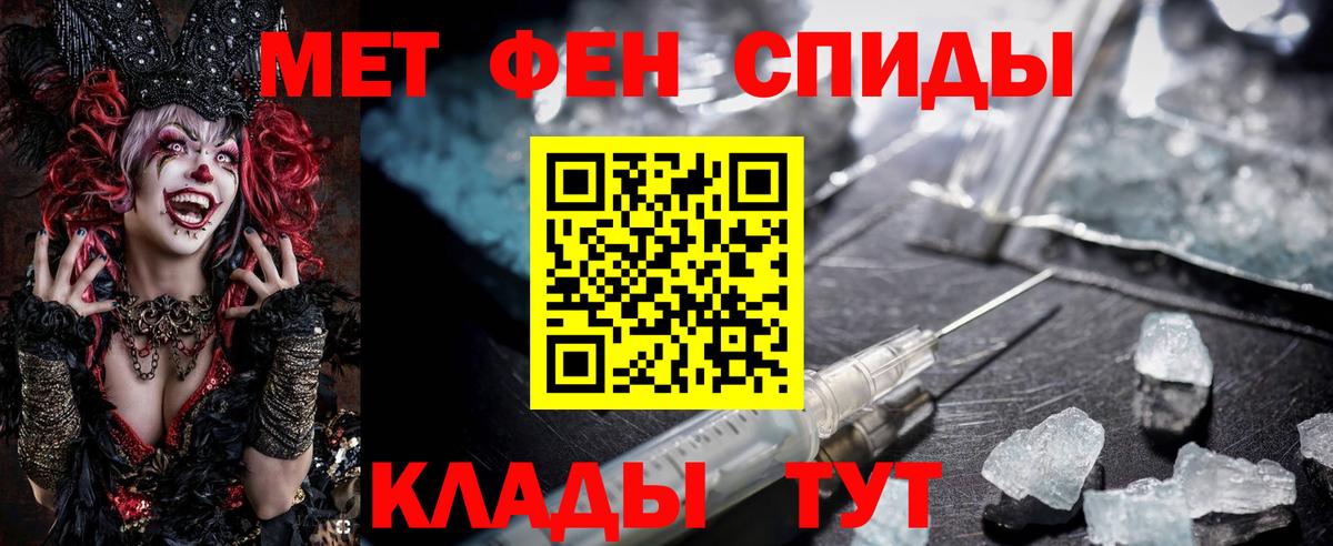 Amphetamine Розовый Ишим