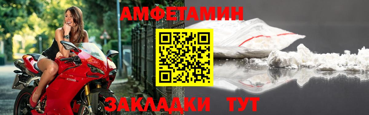 МЕФ   Вход с VPN  Экстази  Кокаин  APVP СК кристаллы  Кодеин  Ишим  Канабис  Купить  ГАШ 