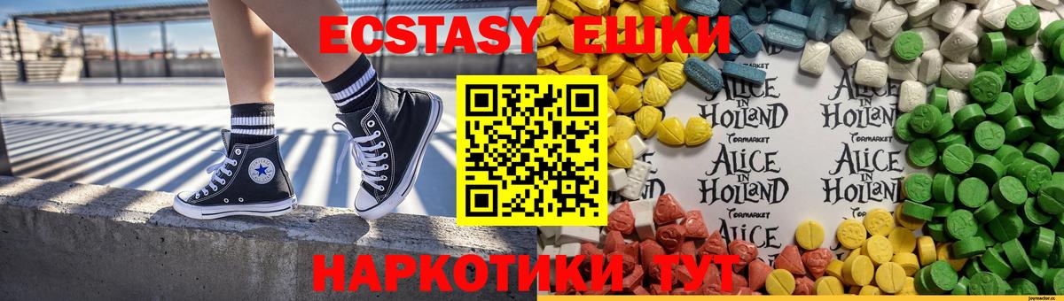 ГАШ Ишим
