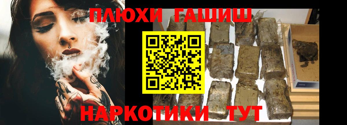 Ишим  ГАШИШ ice o lator  Вход с VPN  Гашиш  ГАШИШ 40% ТГК 