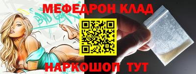 гидропоника Краснокаменск