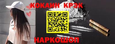 спайс Краснознаменск