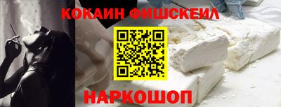 спайс Краснознаменск