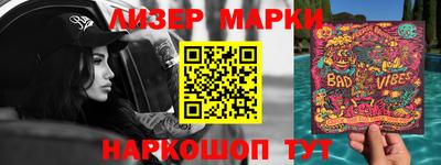 мескалин Кумертау