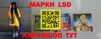 спайс Краснознаменск