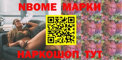 спайс Краснознаменск