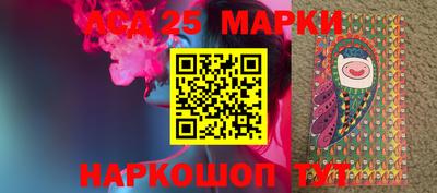 гидропоника Краснокаменск