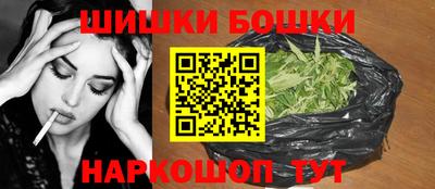 спайс Краснознаменск