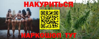 спайс Краснознаменск