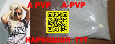гидропоника Краснокаменск