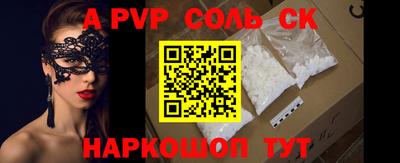 гидропоника Краснокаменск