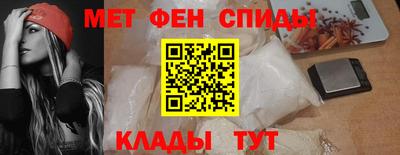 спайс Краснознаменск