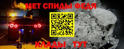 гидропоника Краснокаменск