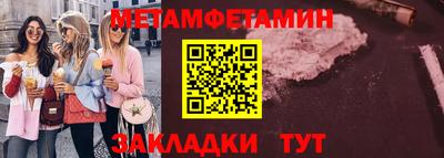 гидропоника Краснокаменск