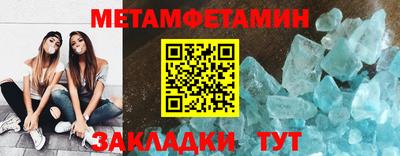 гидропоника Краснокаменск