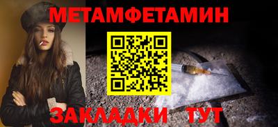 гидропоника Краснокаменск