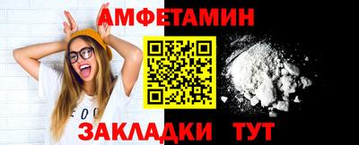 гидропоника Краснокаменск