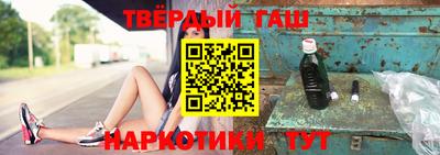 спайс Краснознаменск