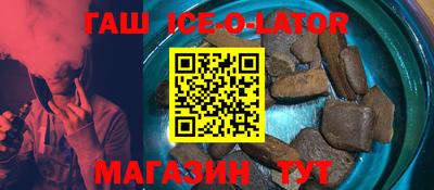 спайс Краснознаменск