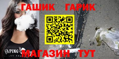 спайс Краснознаменск