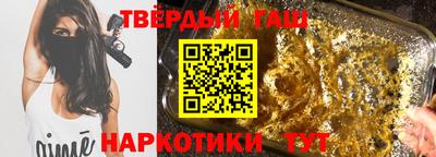 спайс Краснознаменск