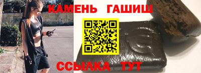 гидропоника Краснокаменск