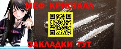 спайс Краснознаменск
