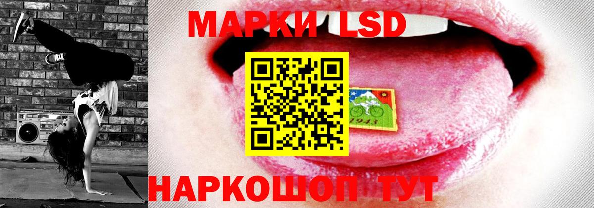 Ишим  ЛСД экстази кислота  Вход с VPN  ЛСД экстази ecstasy 