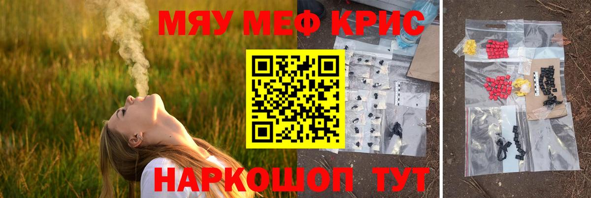 МЕФ  Ишим