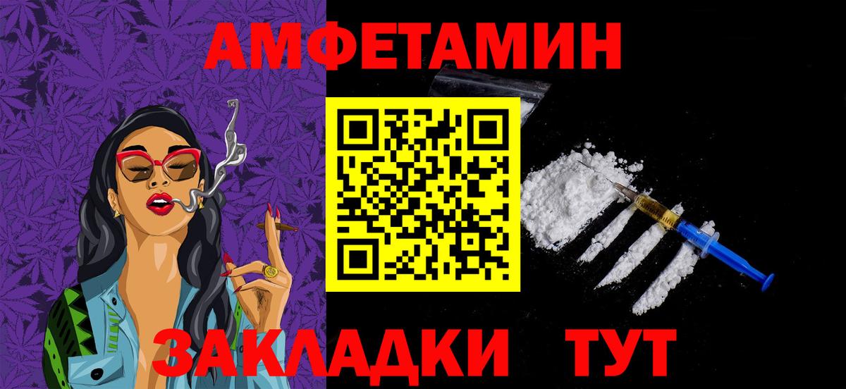 Метамфетамин мет  Метамфетамин мет  Ишим  Вход с VPN 
