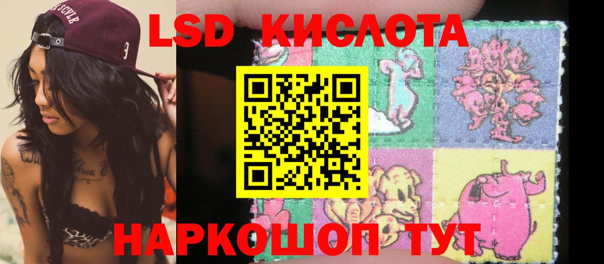Марки N-bome 1500мкг Ишим