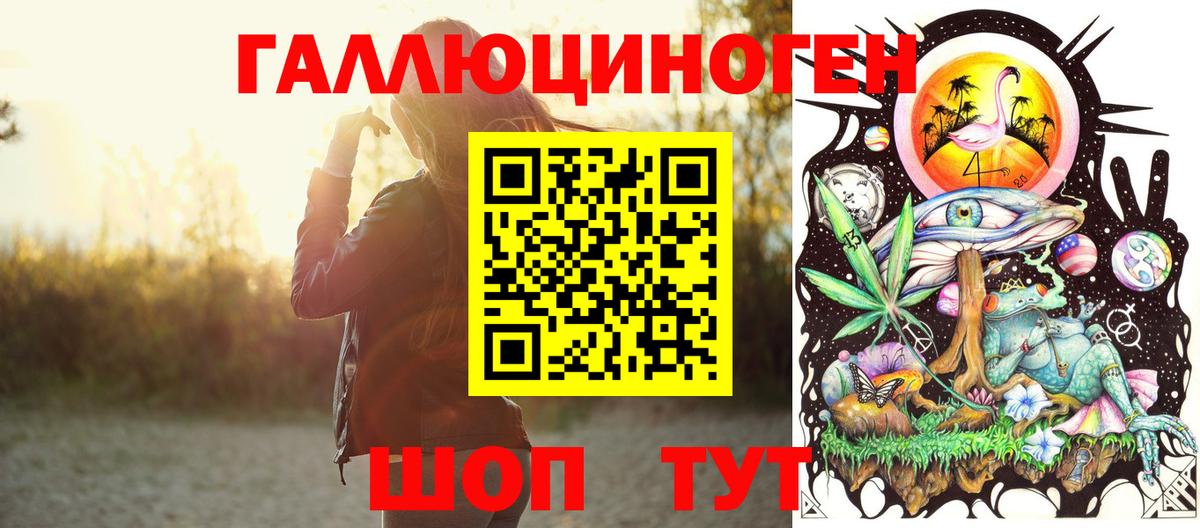 Псилоцибиновые грибы прущие грибы Ишим