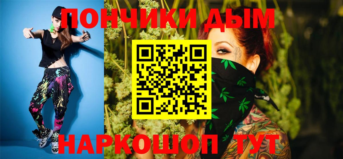 Каннабис ГИДРОПОН  Бошки Шишки Bruce Banner  Конопля сатива  Бошки марихуана Bruce Banner  Вход с VPN  Ишим 