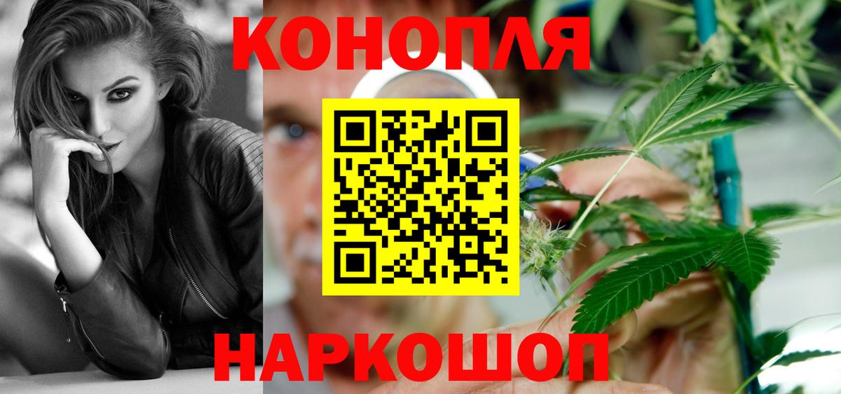 Канабис Amnesia Ишим